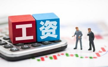 长薪资申请书通用6篇