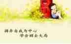大学会计个人总结6篇