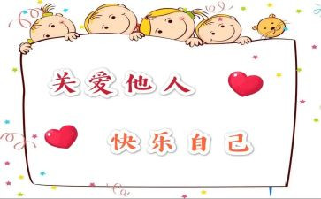 关心下一代工作总结7篇