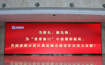 小学生入学讲话稿5篇