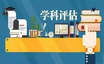 物理学科总结报告8篇