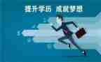 学历史思想汇报8篇