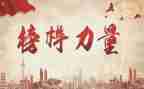 优秀教师模范事迹7篇
