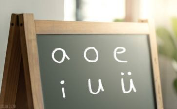 幼儿教案拼音教案5篇