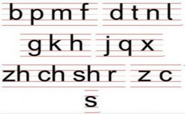幼儿园拼音v的教案参考6篇