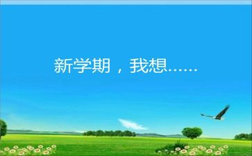 英语备课组学期工作计划5篇