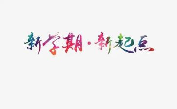 本学期的保育工作计划优质5篇