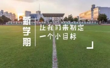 大班教研下学期工作总结8篇