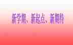 中班本学期的工作计划优质6篇