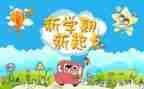 高三教师学期总结通用8篇