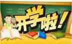 英语学期总结参考6篇