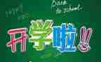 中班本学期的工作计划推荐5篇
