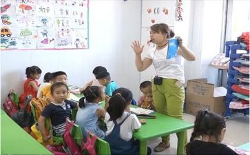 学前班拼音i的教案通用6篇