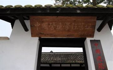 学社团活动总结精选5篇
