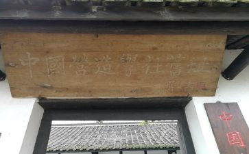大学社管工作计划6篇