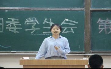 工作总结学生会500字8篇