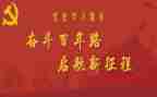 学史明理心得7篇