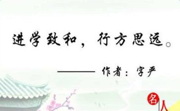 以开学为的作文5篇