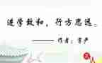 以开学为的作文5篇