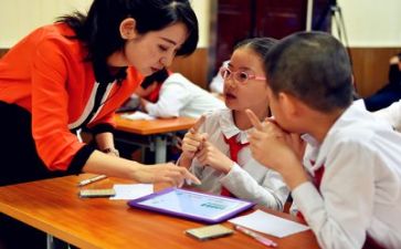 写关于学习的演讲稿6篇
