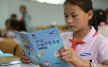 进学习部演讲稿6篇
