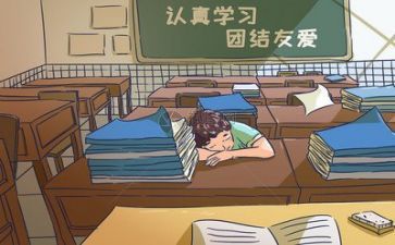 我的学校三作文7篇
