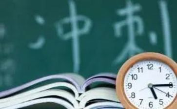 学业毕业自我鉴定5篇