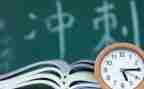 学业毕业自我鉴定5篇