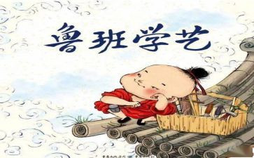 小学艺术节策划活动方案7篇