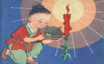 2024小学艺术节活动总结7篇