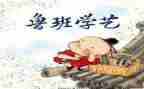 小学艺术节策划活动方案7篇
