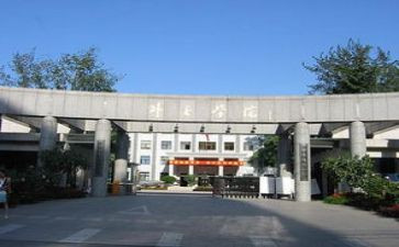 2023学院工作总结8篇