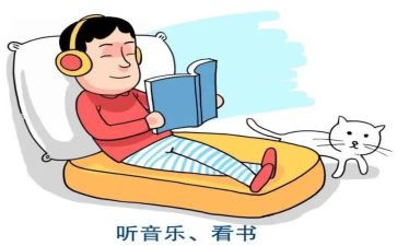 为学与做人读后感8篇