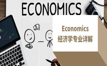 药学专业心得体会范文8篇