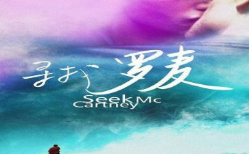 以寻找光为题作文精选6篇
