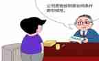续签劳动合同申请书优质6篇