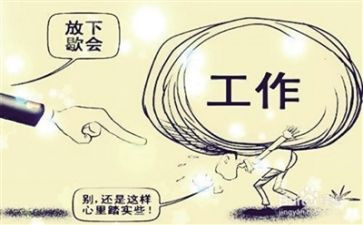 情绪与压力心得体会8篇