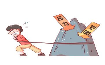 压力情绪管理心得体会7篇