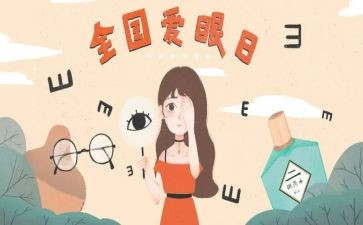 《我眼中的家乡》作文模板8篇