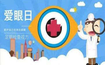 《我眼中的家乡》作文8篇