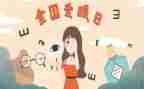 保护眼睛教案优质5篇
