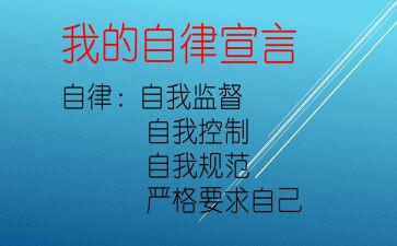 爱是严格作文5篇