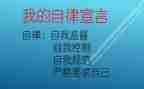 爱是严格作文5篇