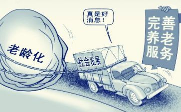 男养老护理工作总结8篇