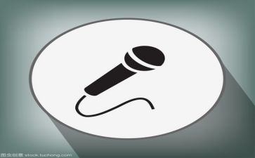 帆的演讲稿5篇