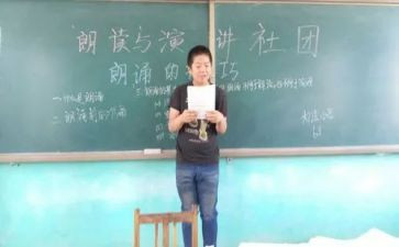 竞选演讲社团的演讲稿推荐6篇