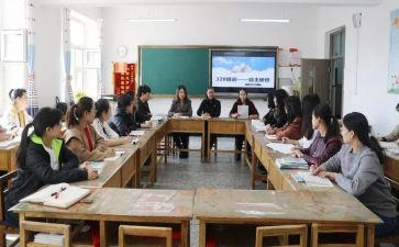幼儿园研修总结6篇
