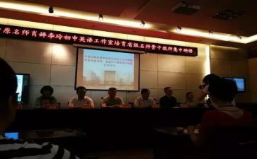 研修宝培训心得体会6篇