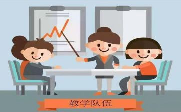 培训研修心得体会6篇