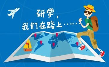 教研学期工作总结模板7篇